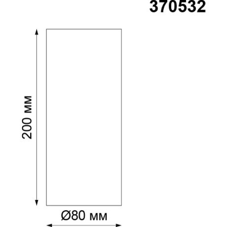 Накладной потолочный светильник Novotech 370532 UNITE под лампу 1xGU10 50W