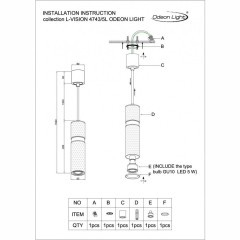 Подвесной светильник цилиндр Odeon Light 4743/5L AFRA под лампу 1xGU10 5W