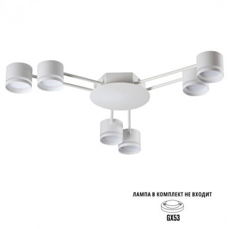 Люстра потолочная GX53 Lumion GARETA 8235/6C