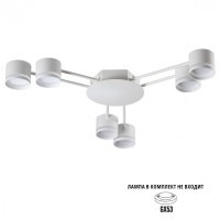 Люстра потолочная GX53 Lumion GARETA 8235/6C