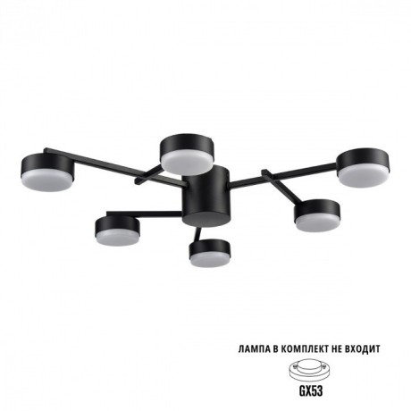 Люстра потолочная GX53 Lumion DABRA 8186/6C