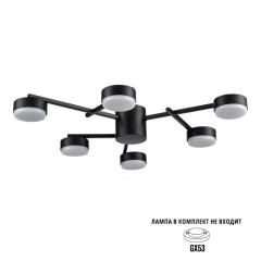 Люстра потолочная GX53 Lumion DABRA 8186/6C