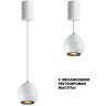 Светильник подвесной с механизмом регулировки высоты, провод 2м LED 7W 3000K 760Лм Novotech SFERO 359341