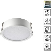 Novotech LANTE 359879 Белый встраиваемый светильник диаметром 102мм, плоский матовый рассеиватель, с CCT переключателем цветовой температуры LED 18Вт 980Лм CRI≥90 100° 3000-4000-6000К IP20 220V (коэффициент пульсации<1%)