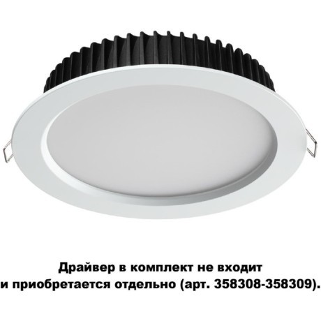 Встраиваемый светильник светодиодный диммируемый Drum 358306 IP44