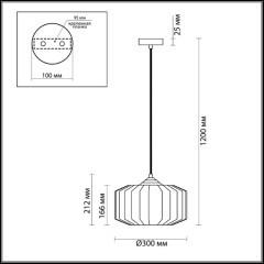 Подвесной светильник с 1 плафоном Odeon Light 4782/1 BINGA под лампу 1xE27 60W