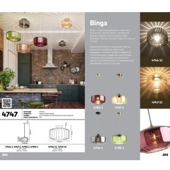 Подвесной светильник с 1 плафоном Odeon Light 4782/1 BINGA под лампу 1xE27 60W