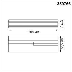 Novotech EOS 359766 Черный накладной поворотный светодиодный светильник книжка, шириной 20см, с матовым белым рассеивателем, CCT перекл. цветовой температуры на драйвере, LED 12Вт 653Лм CRI90 120° 2700;3200;4000К IP20 220В, коэф. пультсации < 1%