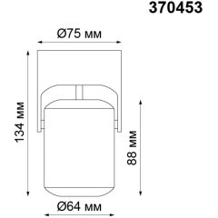 Накладной потолочный светильник Novotech 370453 PIPE под лампу 1xGU10 50W