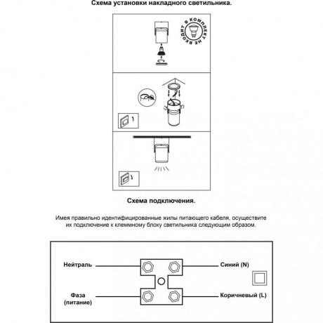 Накладной потолочный светильник Novotech 370453 PIPE под лампу 1xGU10 50W