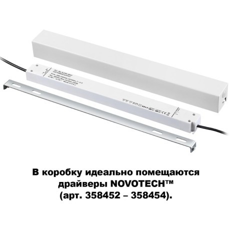 Защитная коробка для внешнего драйвера Novotech FLUM 135114