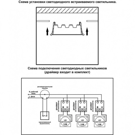 Встраиваемый светильник Novotech 357621 ANTEY светодиодный 5xLED 10W
