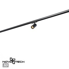 Светильник трехфазный трековый IP20 LED 3000К 15W 220-240V HELIX 359566