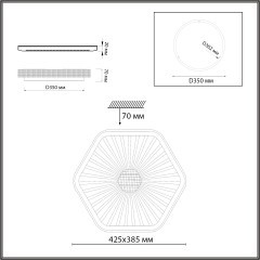 Светильник LED 48Вт 3000/4000/6000K IP20 пульт ДУ SPARKS 7746/48L