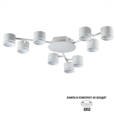 Люстра потолочная GX53 Lumion GARETA 8235/9C
