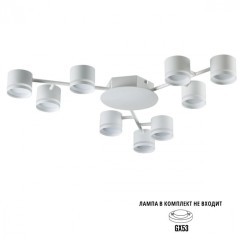 Люстра потолочная GX53 Lumion GARETA 8235/9C
