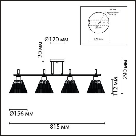 Потолочный светильник E14 Lumion VIVIAN 8188/4C