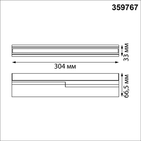 Novotech EOS 359767 Черный накладной поворотный светодиодный светильник книжка, шириной 30см, с матовым белым рассеивателем, CCT перекл. цветовой температуры на драйвере, LED 18Вт 970Лм CRI90 120° 2700;3200;4000К IP20 220В, коэф. пультсации < 1%