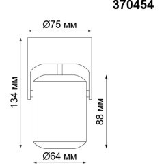 Накладной потолочный светильник Novotech 370454 PIPE под лампу 1xGU10 50W