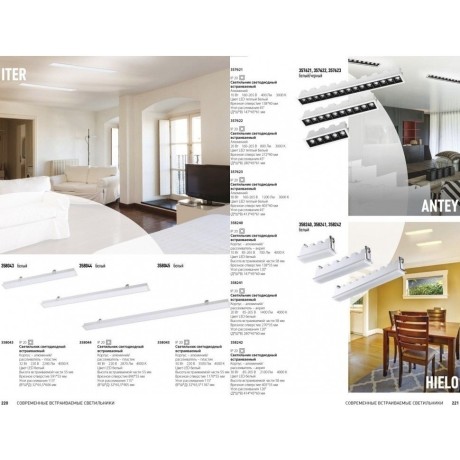 Встраиваемый светильник Novotech 357622 ANTEY светодиодный 10xLED 20W