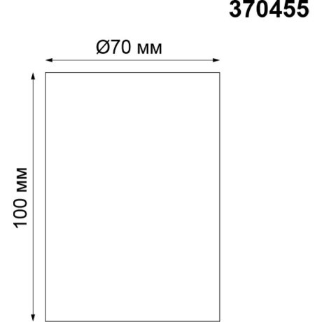 Накладной потолочный светильник Novotech 370455 MECANO под лампу 1xGU10 50W