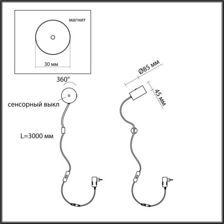 Настенный светильник на гибкой ножке Odeon Light 6600/7WL NERA светодиодный LED 1*7W