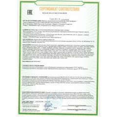 Светильник потолочный GX53 LED 8*7W Lumion LENIANA 8307/8C