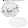 Встраиваемый светильник Novotech 358144 MON светодиодный LED 18W