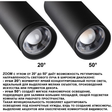 359584 Светильник трехфазный трековый Novotech PORTс переключ. цв. темпер. и мощности IP20 LED Ra95 Lm3388 30-35-40W 220-240V 3000К\4000К\5700К NAIL