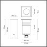 Встраиваемый грунтовый светильник IP67 LED 3W 4000K 12V/24V Odeon Light INGRO 6661/1GB