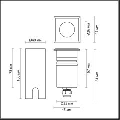 Встраиваемый грунтовый светильник IP67 LED 3W 4000K 12V/24V Odeon Light INGRO 6661/1GB