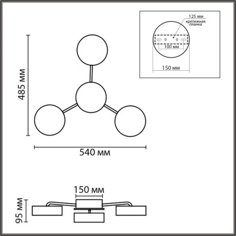 Люстра потолочная с пультом ДУ LED 55W 3000-6000К Lumion DIDANA 8236/4CL