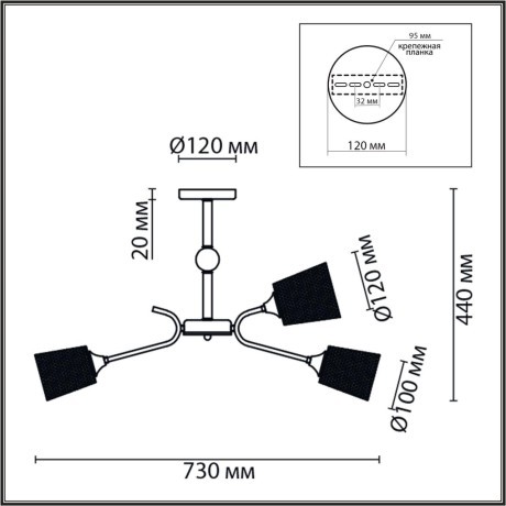 Люстра потолочная Е27 Lumion ABRIS 8191/9C