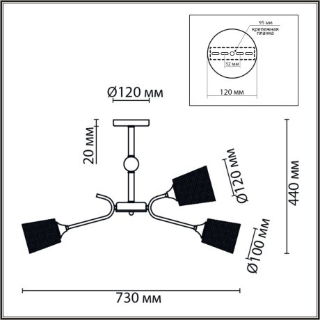 Люстра потолочная Е27 Lumion ABRIS 8191/9C
