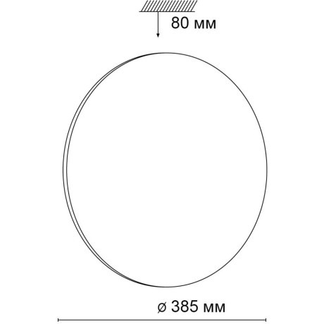 Настенно-потолочный светильник светодиодный для ванной с пультом и управлением смартфоном регулировкой цветовой температуры и яркости ночным режимом Lassa 3043/DL IP43