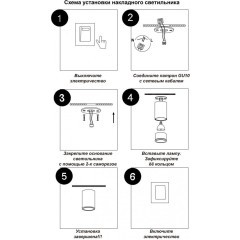 Накладной потолочный светильник Novotech 370727 ELINA под лампу 1xGU10 9W