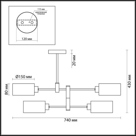 Люстра потолочная Lumion 3742/4C ASHLEY под лампы 4xE14 4*60W