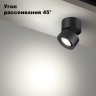 Накладной потолочный светильник Novotech 358946 EDDY светодиодный LED 18W
