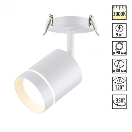 Встраиваемый светильник Novotech 357687 ARUM светодиодный LED 9W