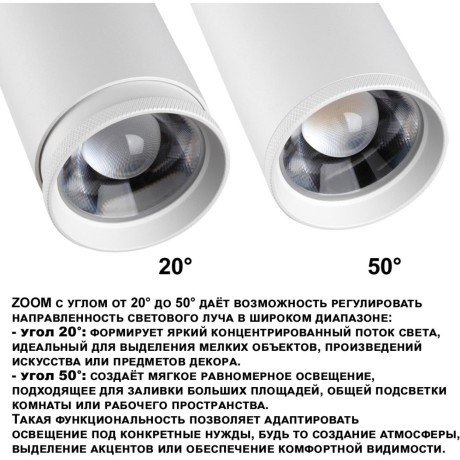 359585 Светильник трехфазный Novotech PORT трековый с переключ. цв. темпер. и мощности IP20 LED Ra95 Lm3388 30-35-40W 220-240V 3000К\4000К\5700К NAIL