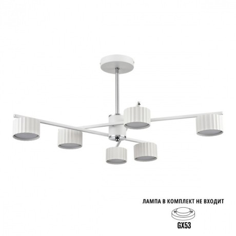Люстра потолочная GX53 Lumion KARINA 8241/6C