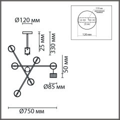 Люстра потолочная GX53 Lumion KARINA 8241/6C