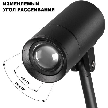 Novotech 359713 Черный грунтовый светильник на колышке, CCT переключение цветовой температуры 2700-3200-4000К и мощности 3-6-9Вт, изменяемый угол света 15-42º, IP65 550лм CRI90 220V -40...+50°C (коэффициентпульсации<1%)