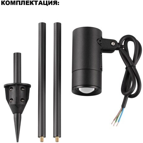 Novotech 359713 Черный грунтовый светильник на колышке, CCT переключение цветовой температуры 2700-3200-4000К и мощности 3-6-9Вт, изменяемый угол света 15-42º, IP65 550лм CRI90 220V -40...+50°C (коэффициентпульсации<1%)