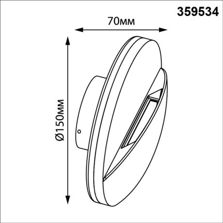 Светильник ландшафтный настенный IP54 LED 3000К Novotech HALO 359534