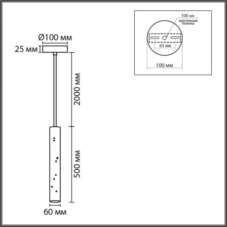 Подвес GU10 LED 5W 220V SHAMAREL 8354/1B