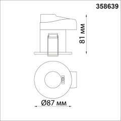 Встраиваемый светильник светодиодный диммируемый с регулировкой цветовой температуры Spot 358639 IP65