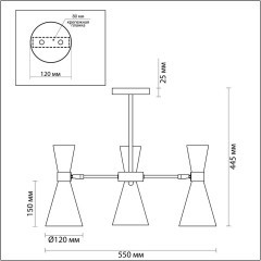 Люстра потолочная Lumion 3661/3C QUINN под лампы 3xE14 3*60W