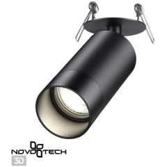 Встраиваемый светильник Novotech 370873 Slim под лампу 1xGU10 9W