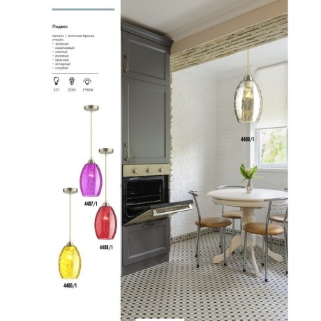 Подвесной светильник с 1 плафоном Lumion 4489/1 SAPPHIRE под лампу 1xE27 60W